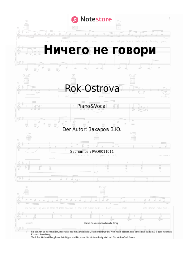 Noten mit Gesang Rok-Ostrova, Vladimir Zakharov - Ничего не говори - Klavier&Gesang