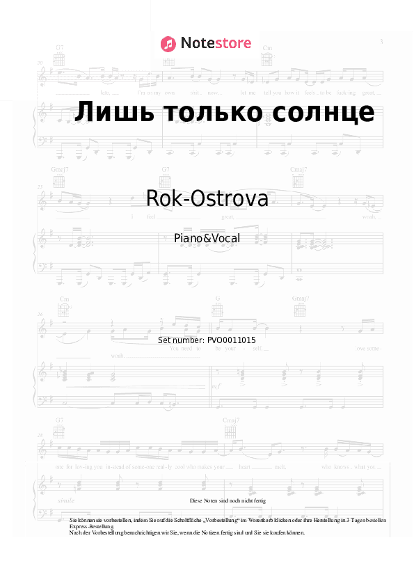 Noten mit Gesang Rok-Ostrova - Лишь только солнце - Klavier&Gesang