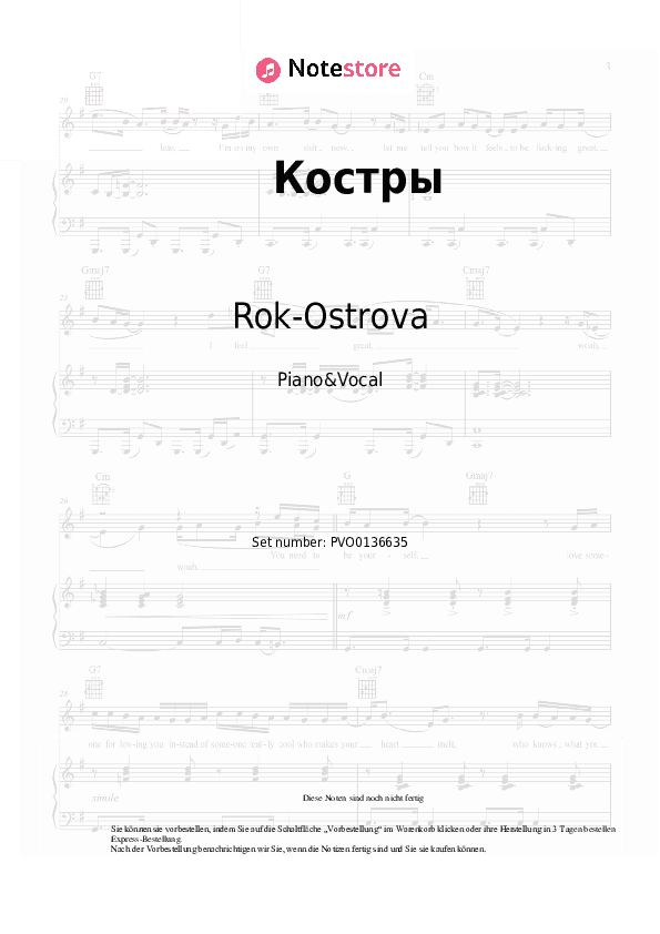 Noten mit Gesang Rok-Ostrova, Vladimir Zakharov - Костры (Люди жгут на кострах уходящее лето...) - Klavier&Gesang