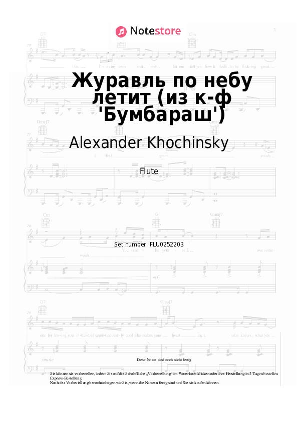 Noten Alexander Khochinsky, Valeri Zolotukhin - Журавль по небу летит (из к-ф 'Бумбараш') - Flöte