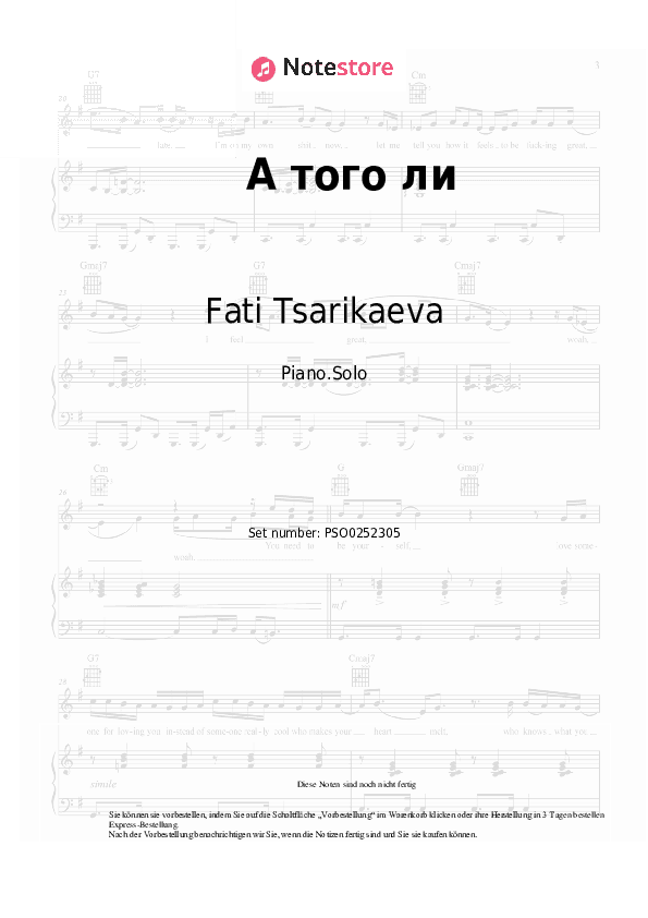 Noten Fati Tsarikaeva - А того ли - Klavier.Solo