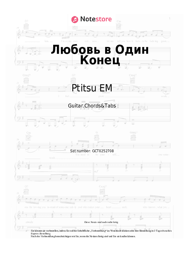 Akkorde Ptitsu EM - Любовь в Один Конец - Gitarren.Akkorde&Tabas