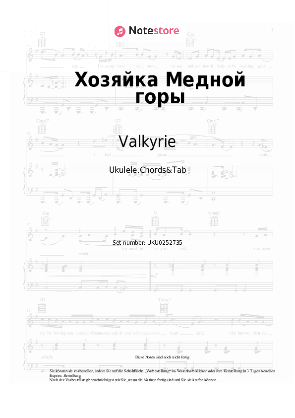 Noten Valkyrie - Хозяйка Медной горы - Ukulele.Akkorde&Tabs