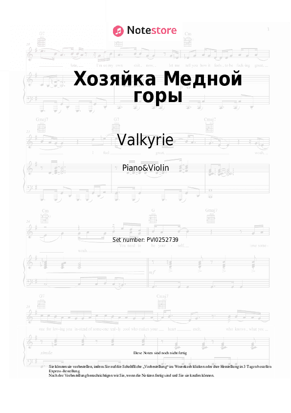 Noten Valkyrie - Хозяйка Медной горы - Klavier&Geige