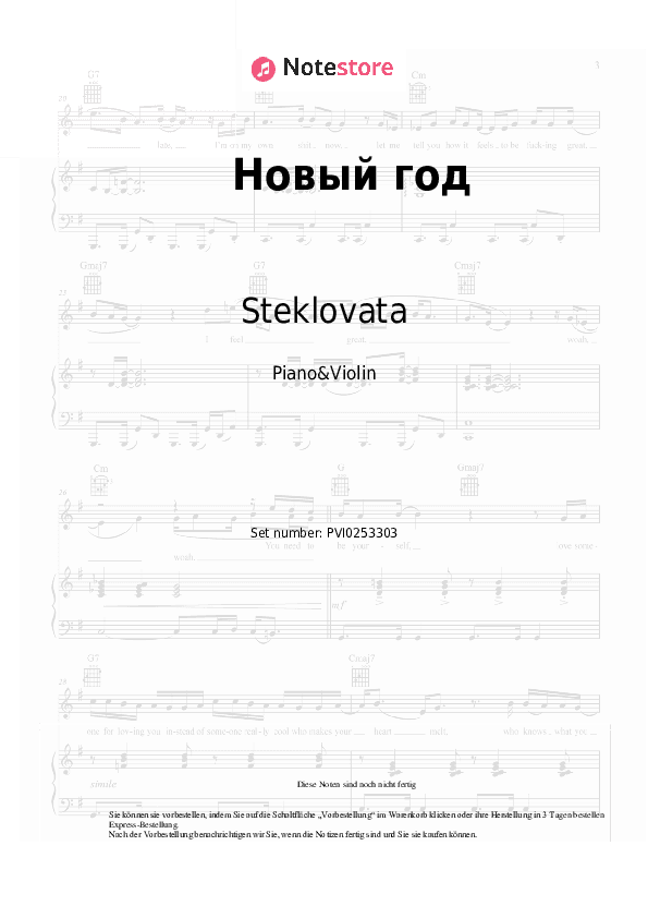 Noten Steklovata - Новый год - Klavier&Geige