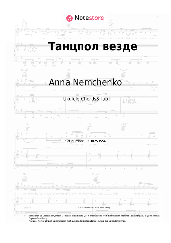 Noten Anna Nemchenko - Танцпол везде - Ukulele.Akkorde&Tabs