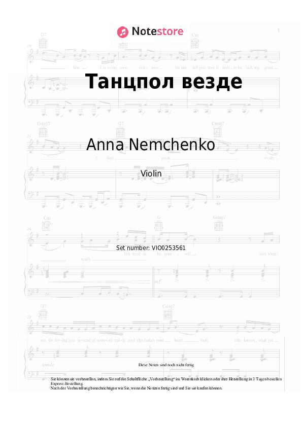 Noten Anna Nemchenko - Танцпол везде - Violine