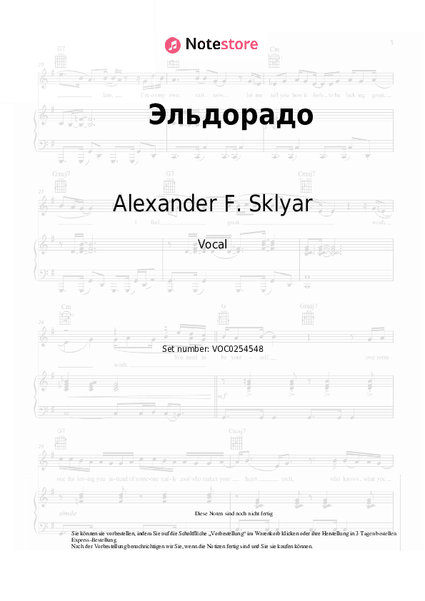 Noten Alexander F. Sklyar - Эльдорадо - Gesang