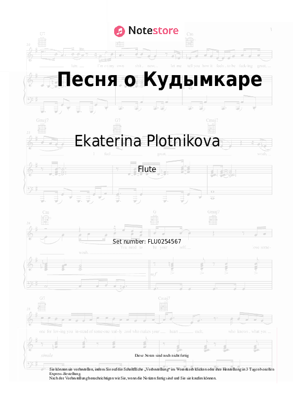 Noten Alexander Kleshchin, Ekaterina Plotnikova - Песня о Кудымкаре - Flöte