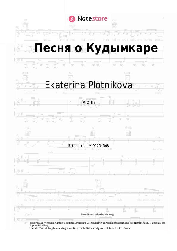 Noten Alexander Kleshchin, Ekaterina Plotnikova - Песня о Кудымкаре - Violine