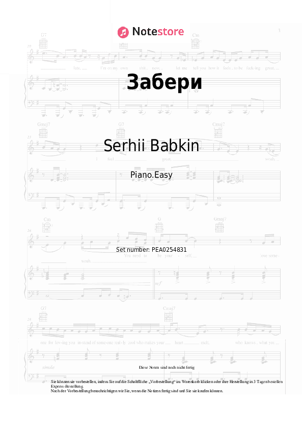 Einfache Noten Serhii Babkin - Забери - Klavier.Einfach