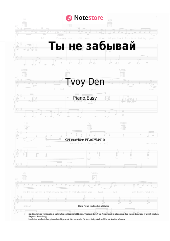 Einfache Noten Tvoy Den - Ты не забывай (Влюблённый май) - Klavier.Einfach