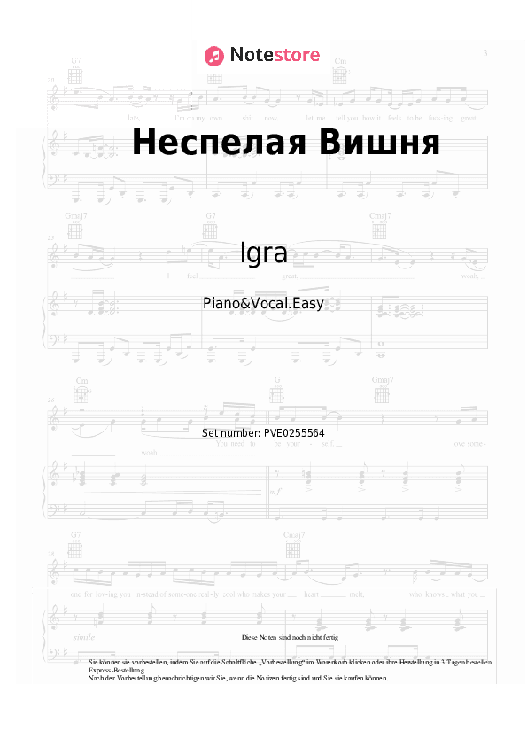 Einfache Noten Igra - Неспелая Вишня - Klavier&Gesang.Einfach