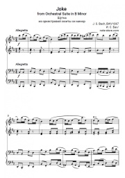 Noten, Akkorde Johann Sebastian Bach - Suite No 2 Badinerie (piano 4 hands)