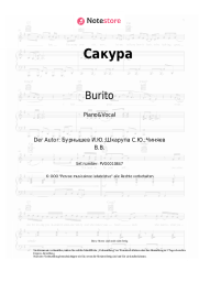 Noten, Akkorde Burito - Сакура