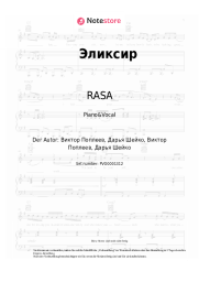 Noten, Akkorde RASA - Эликсир