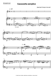 Noten, Akkorde Dmitry Hvorostovsky - Canzonetta semplice