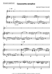 Noten, Akkorde Dmitry Hvorostovsky - Canzonetta semplice