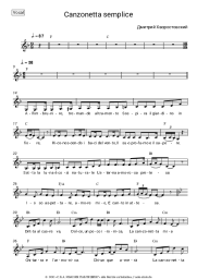 Noten, Akkorde Dmitry Hvorostovsky - Canzonetta semplice