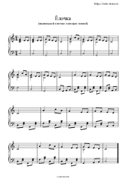 undefined Folk song - Маленькой елочке холодно зимой