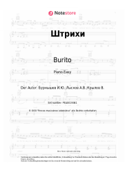 Noten, Akkorde Burito - Штрихи