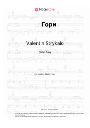 Noten, Akkorde Valentin Strykalo - Гори