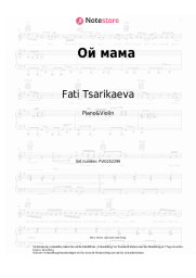 undefined Fati Tsarikaeva - Ой мама