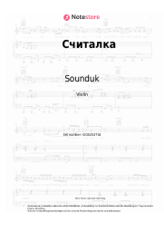 Noten, Akkorde Sounduk - Считалка