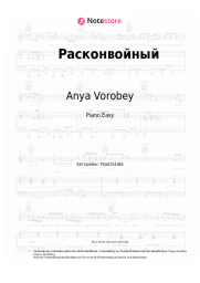 Noten, Akkorde Anya Vorobey, Vladimir Zakharov, Rok-Ostrova - Расконвойный