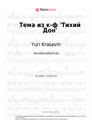 Noten, Akkorde Yuri Krasavin - Тема из к-ф 'Тихий Дон'