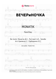 Noten, Akkorde MONATIK, Vera Brezhneva - ВЕЧЕРиНОЧКА