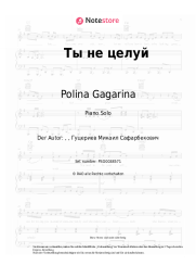 Noten, Akkorde Polina Gagarina - Ты не целуй