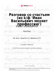 Noten, Akkorde Valeri Zolotukhin, Aleksandr Zatsepin - Разговор со счастьем (из к/ф 'Иван Васильевич меняет профессию')