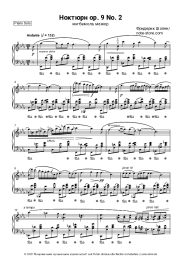 Noten, Akkorde Frederic Chopin - Nocturne E Flat Major Op.9 No.2