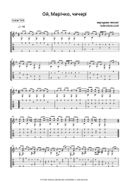 Noten, Akkorde Ukrainian folk song - Ой, Марічко, чичері
