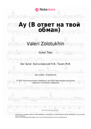 Noten, Akkorde Valeri Zolotukhin, Nikita Bogoslovsky - Ау (В ответ на твой обман)