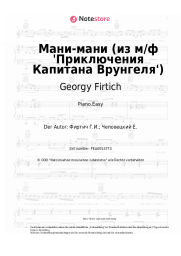 Noten, Akkorde Georgy Firtich - Мани-мани (из м/ф 'Приключения Капитана Врунгеля')