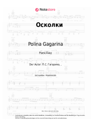 Noten, Akkorde Polina Gagarina - Осколки