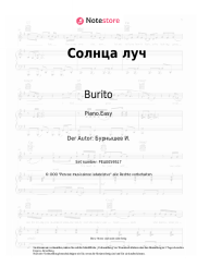 Noten, Akkorde Burito - Солнца луч