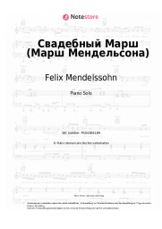 Noten, Akkorde Felix Mendelssohn - Wedding March