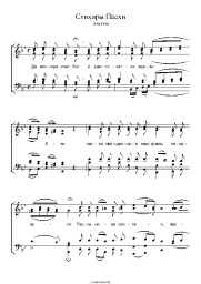 undefined Krasnoyarskiy arkhiyereyskiy khor - Стихиры Пасхи Лаврский напев