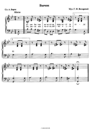 undefined G.F.Vikhareva - Бычок